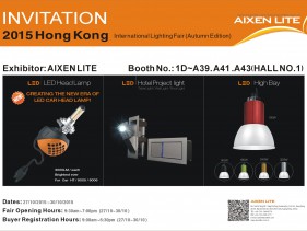 HK International Lighting Fair